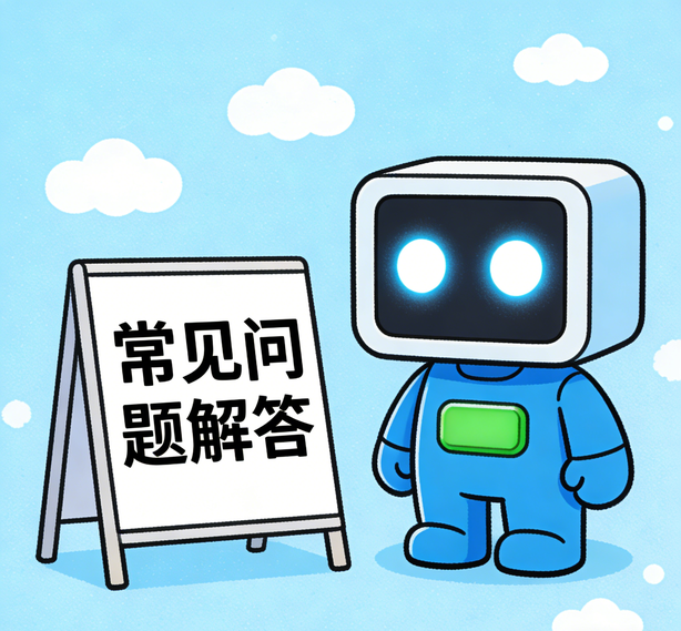武汉赛事平台常见问题